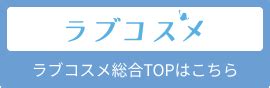 SEXで男性が言われたいセリフ＆言葉責め